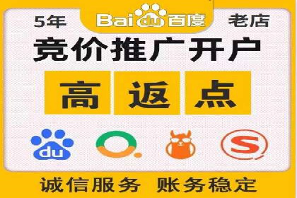 百度广告推广费用透明度解析